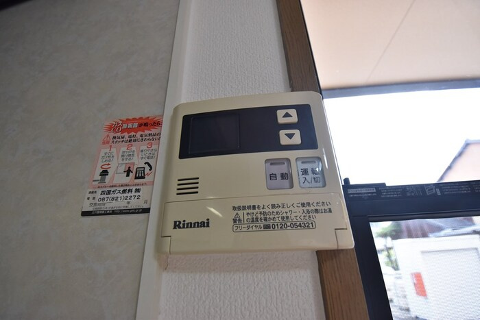 グランツ松島 B棟の設備|その他設備
