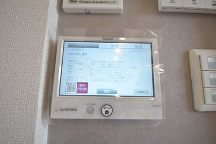 コルコバードの設備|その他設備