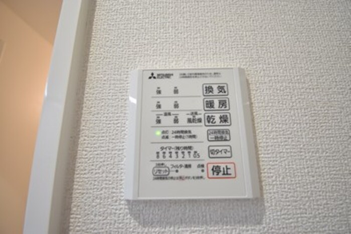 コルコバードの浴室|浴室換気乾燥機