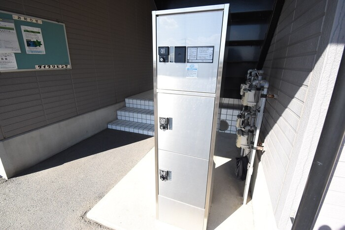 コートビレジ屋島|宅配ボックス
