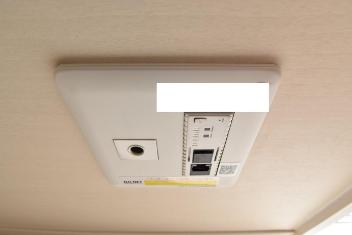 コンフォーティア|インターネット接続