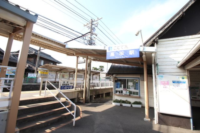 コンフォーティア|ことでん高田駅（287ｍ）