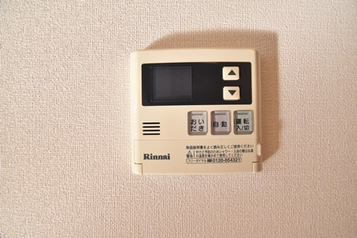 サンヒルズ伏石|追い焚き給湯
