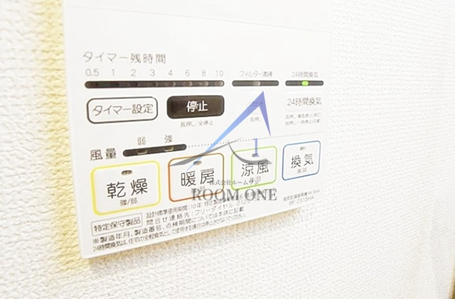 メルディア北綾瀬Ⅱのその他