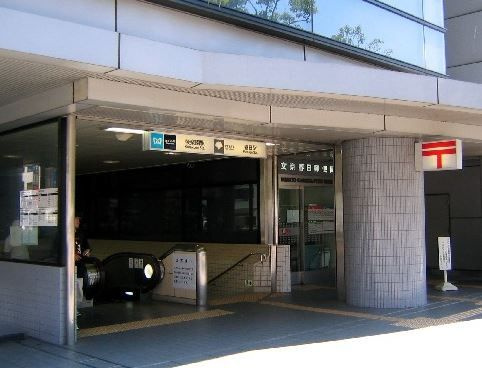 クレイシア文京春日の周辺|春日駅　後楽園駅