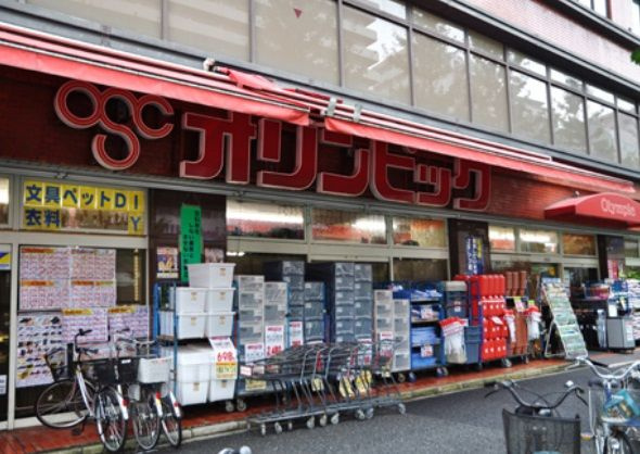 クレイシア文京春日の周辺|スーパー