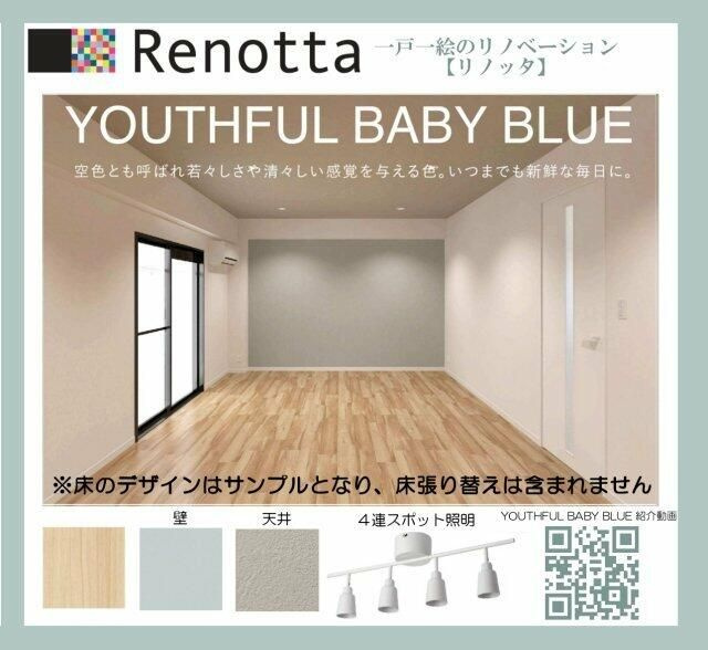 ライブコア赤羽のその他
