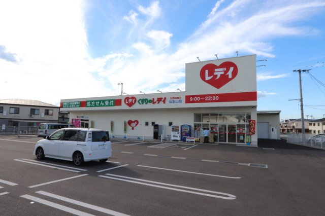 サンロード仏生山 C棟|レディ薬局高松仏生山店