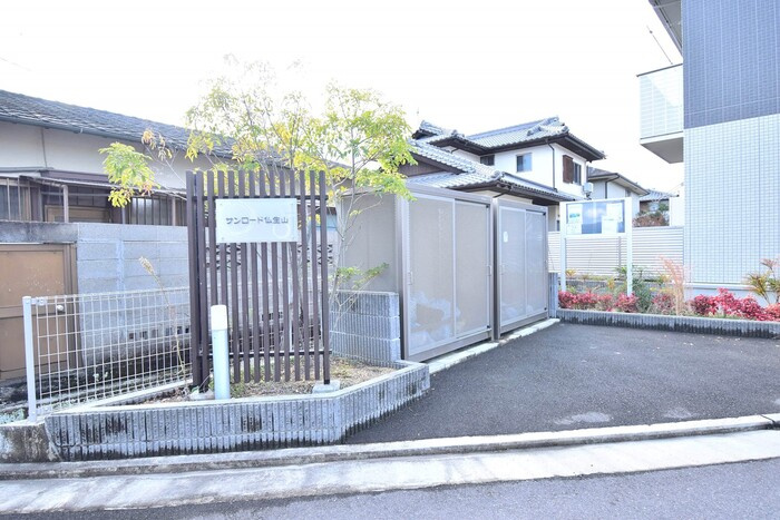 サンロード仏生山 C棟|銘板