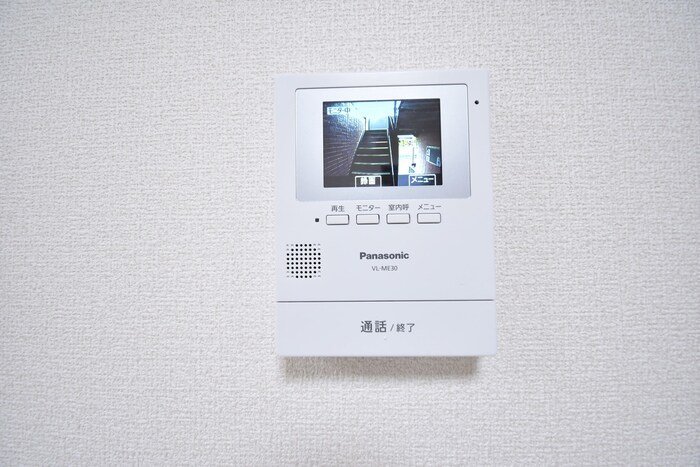 セジュール伏石 A棟の設備|その他設備
