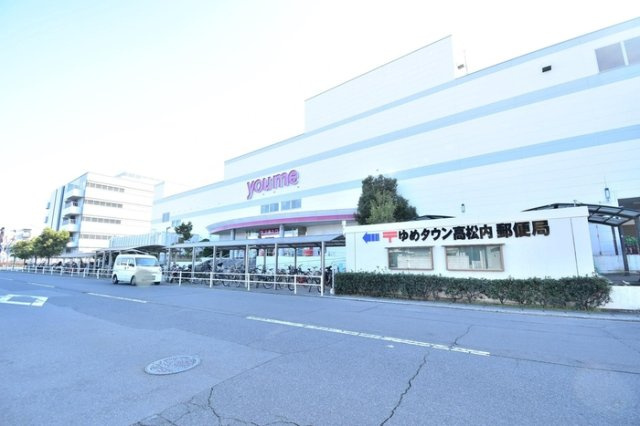 シャンス・ヴィラージュⅠ|ゆめタウン高松内郵便局
