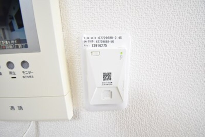 ドミール円座 D棟|インターネット接続