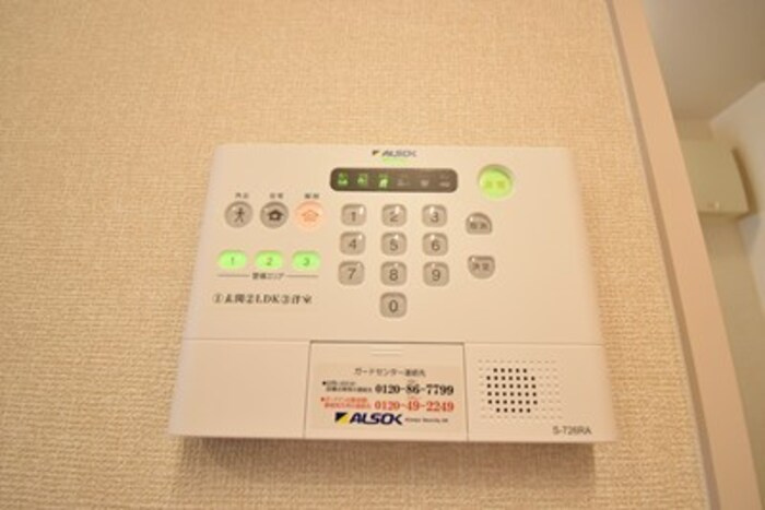 セジュール雅 A棟のセキュリティ|ALSOKホームセキュリティ