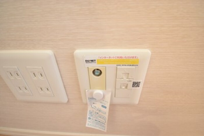 セジュール雅 A棟|インターネット接続