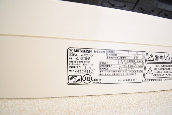 セジュール松縄 B棟の設備|その他設備