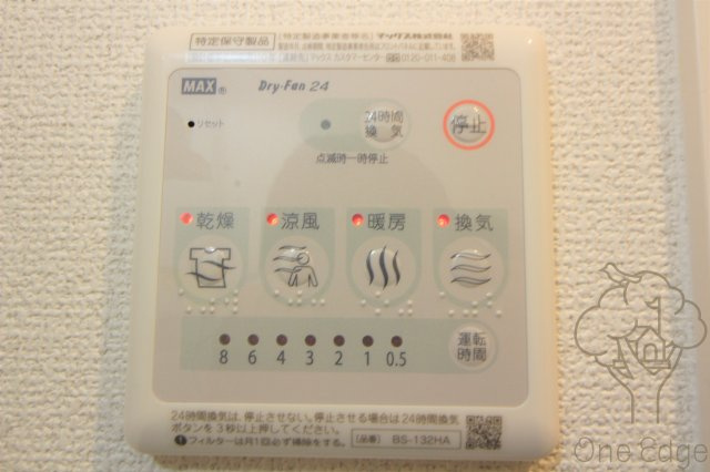 LaCASA新北野Ⅱの設備