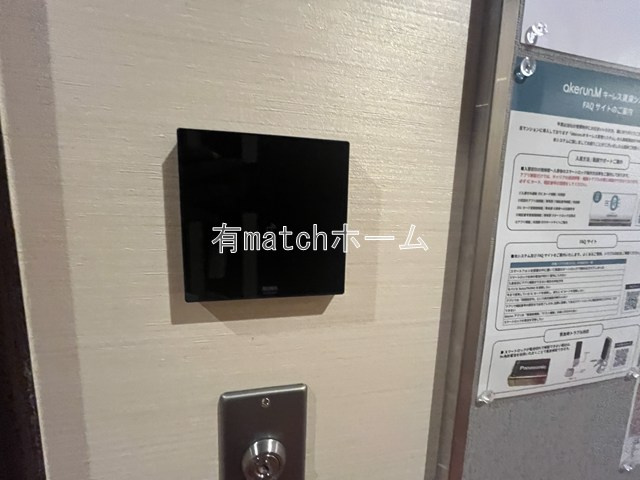 プレジオ北浜のセキュリティ