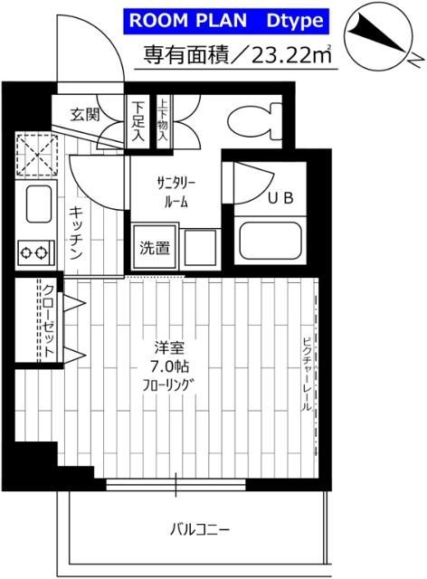 ステージグランデ大泉学園