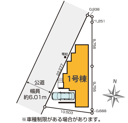 練馬区谷原2丁目　26帖LDK×車庫　ZEH水準住宅　限定1棟の区画図