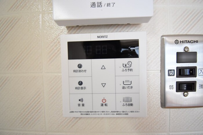 屋島ハイツ Ｂ棟|給湯リモコン