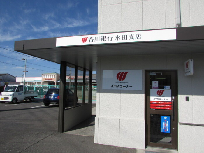 植田コーポ|香川銀行 水田支店 約458ｍ 徒歩約6分