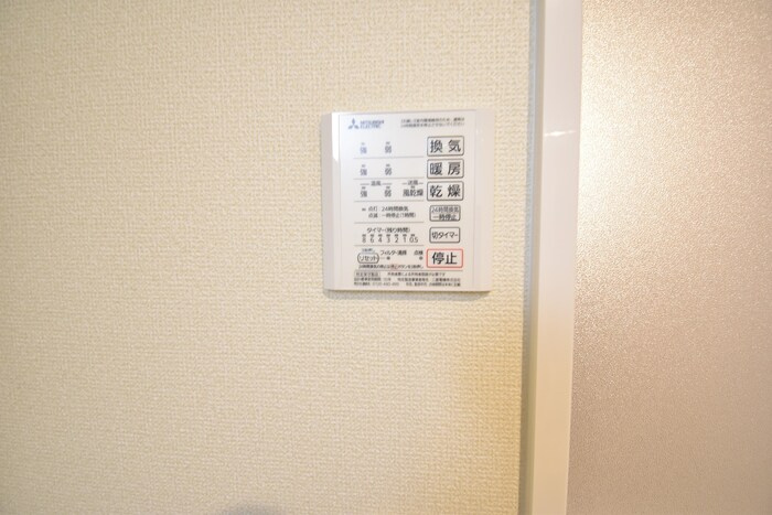 ロータスⅡ B棟の浴室|浴室換気乾燥機