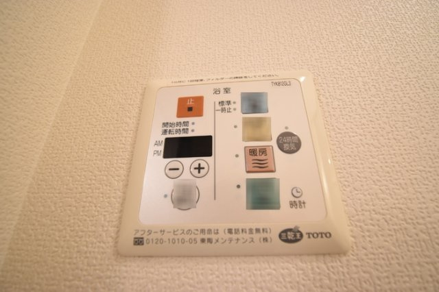 レセンテ林の浴室|浴室換気乾燥機