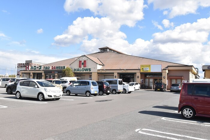 ロータスⅡ B棟|ハローズ円座店