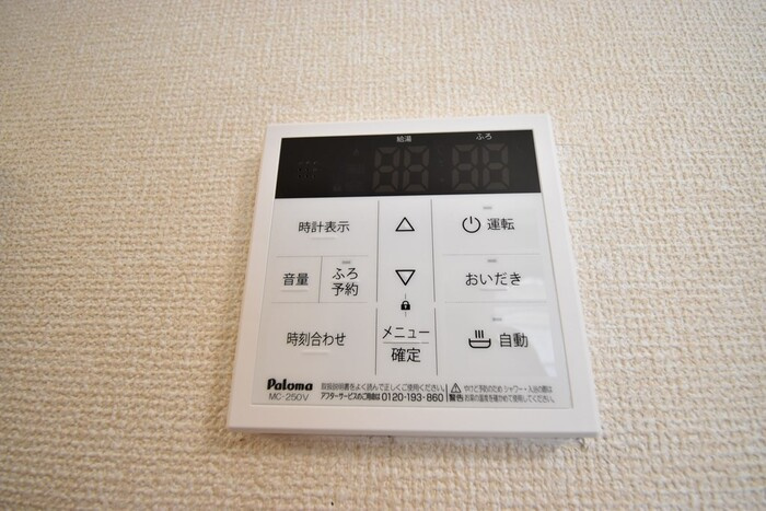 ルーラル タウン B棟の設備|その他設備