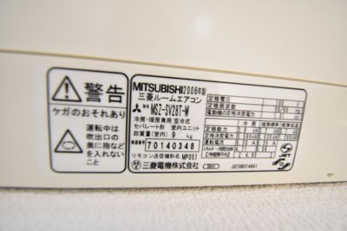 フルジェンテ太田|備付エアコン品番