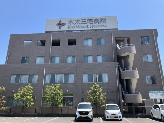 メテオラ|医療法人社団三恵会木太三宅病院