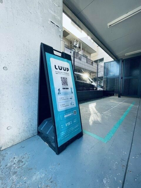 ディム東池袋のその他