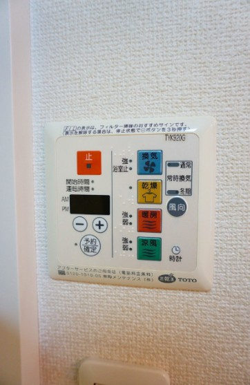 パークアクシス新板橋イーストの設備