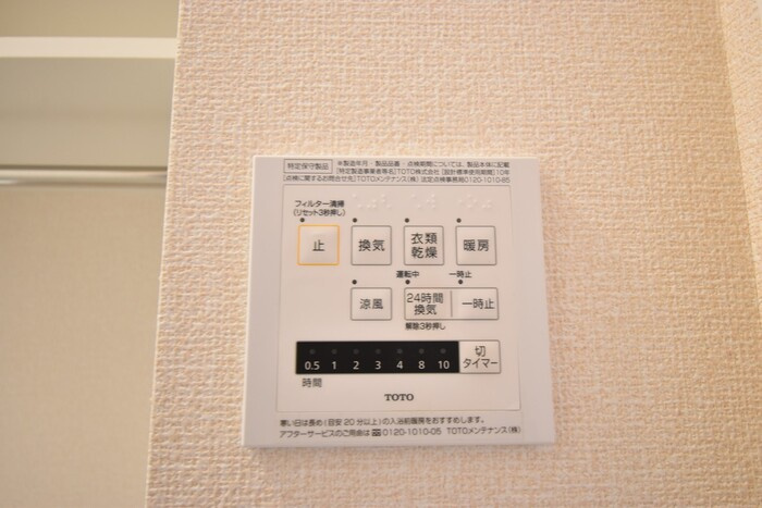 メゾンシャルム春日の浴室|浴室換気乾燥機