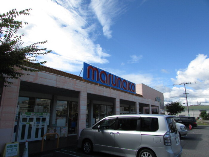 メゾンシャルム春日|マルナカ春日店 966ｍ 徒歩約13分