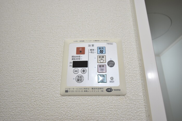 ユイマールガーデンⅢの浴室|浴室換気乾燥機
