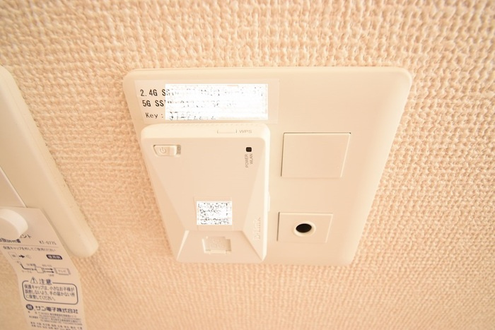 リーブルⅠ B棟|インターネット接続