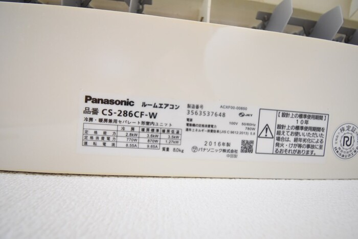 Ｃａｌｍｅ Ａ･Ｋ Ⅱ棟の設備|その他設備