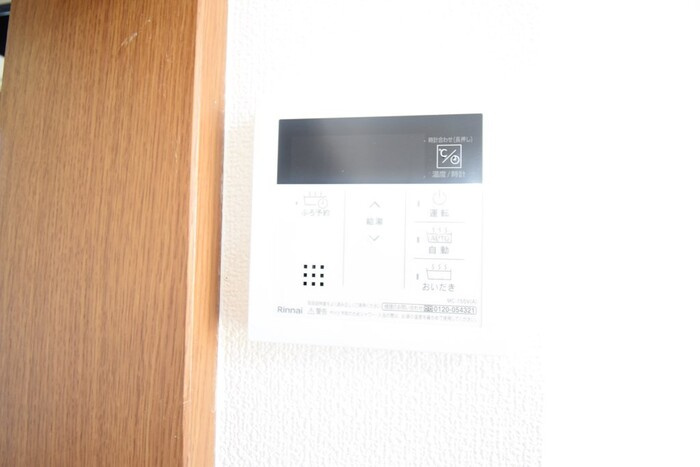 Ｃａｌｍｅ Ａ･Ｋ Ⅱ棟の設備|その他設備