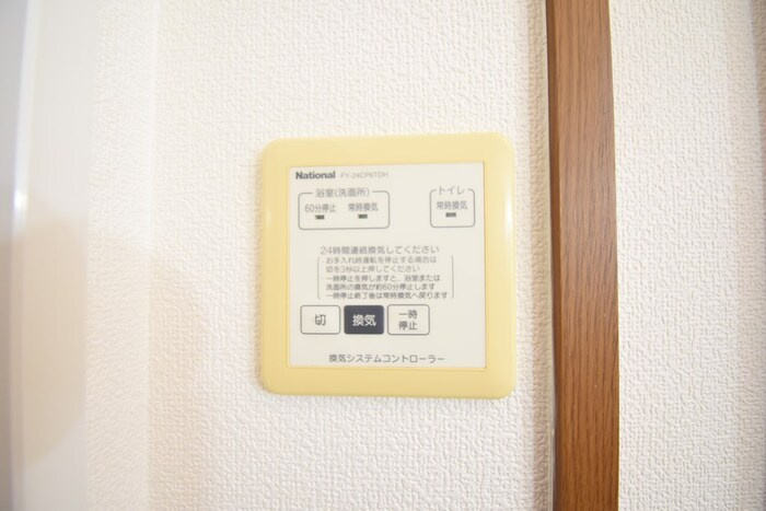 Ｃａｌｍｅ Ａ･Ｋ Ⅱ棟の設備|その他設備