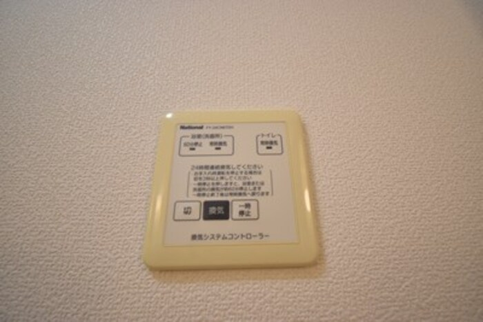 ｔｉｍｏｎｅ A棟|換気システムコントローラー