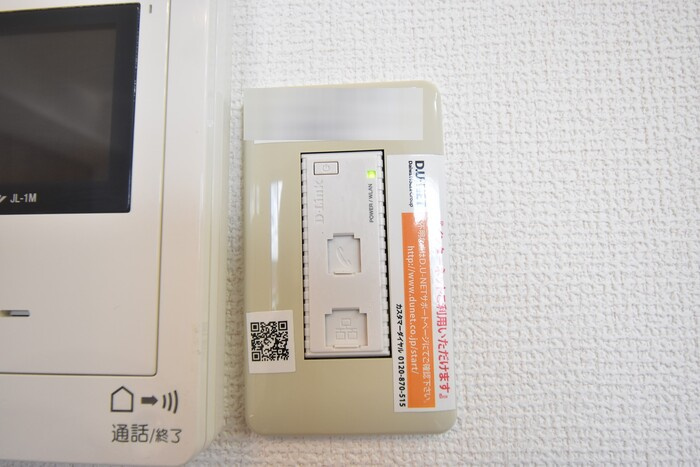 アドミレー樹太 D棟|インターネット接続