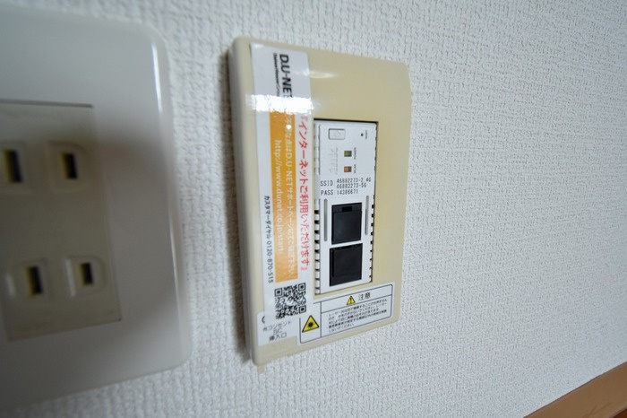 アイコート|インターネット接続