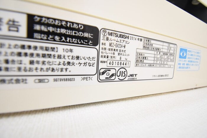 ゆがふテラスⅠの設備|その他設備