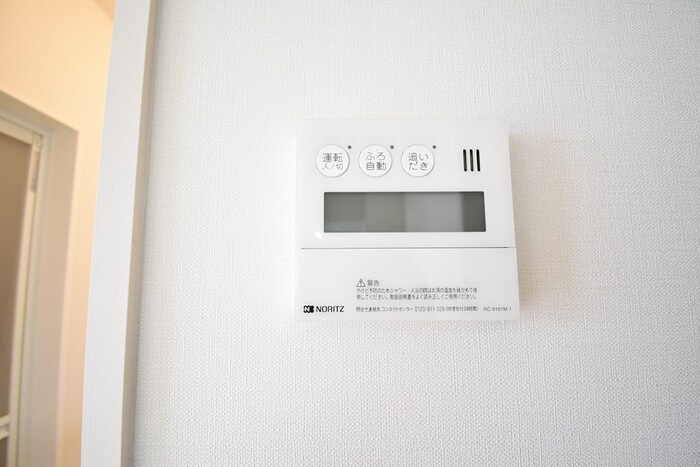 ゆがふテラスⅠの設備|その他設備