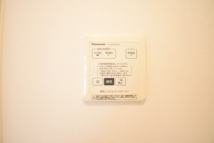 ゆがふテラスⅠの設備|その他設備