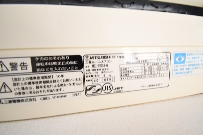 ゆがふテラスⅠの設備|その他設備