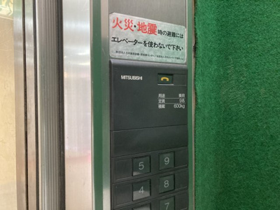 【その他共用部分】 | 大宮あづまビル