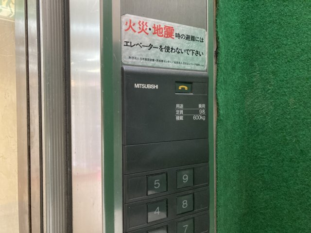 【その他共用部分】 | 大宮あづまビル
