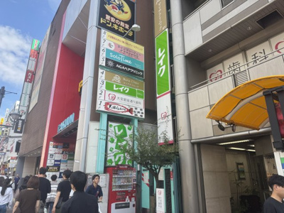 【外観】 | 大宮あづまビル